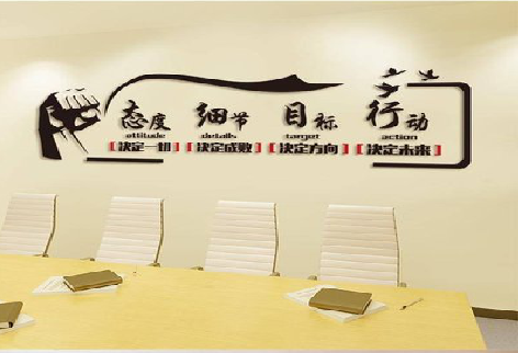 大余企业文化墙主要展示什么?