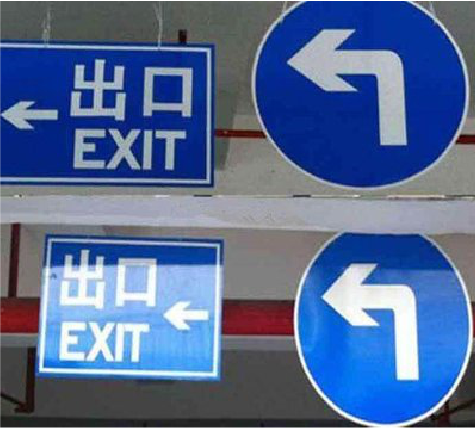  大余在日常生活中如何区分标识与标牌？