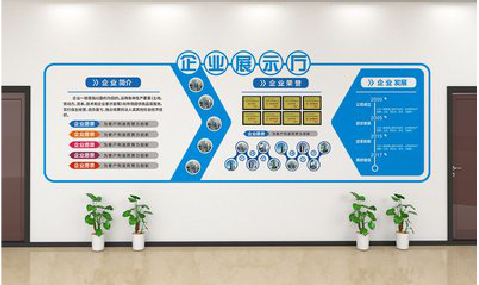  大余设计师必看的文化墙设计定律。