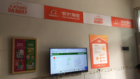  大余村淘店面装修