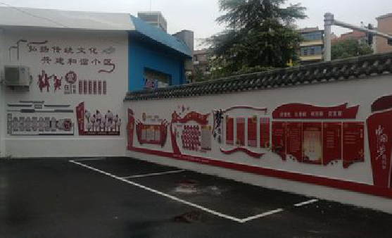  大余社区文化墙的创意设计。