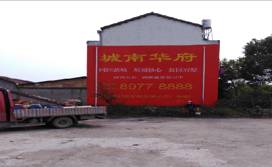  大余墙体彩绘如何呈现最大效果？