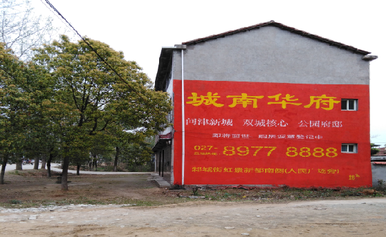  大余分析哪些行业适合做墙体广告？