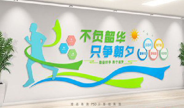 大余校园室内文化墙如何设计?