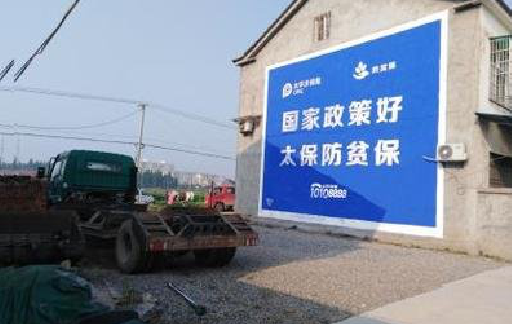 大余在城镇刷墙体广告会有效果吗?