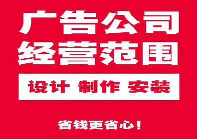  大余广告制作有什么技巧？