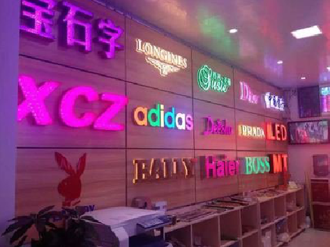  大余七彩外露发光字的制作工艺。