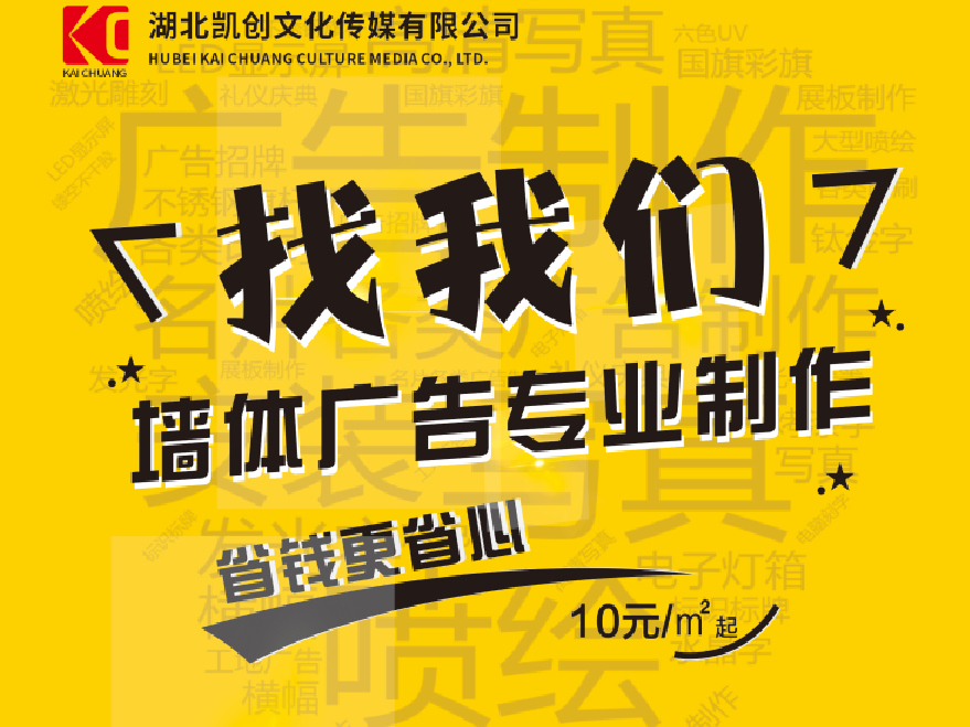  大余如何增加广告公司的业务量？