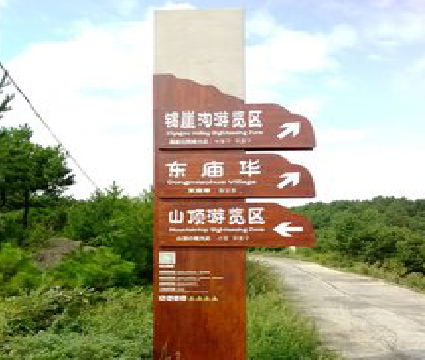  大余标识标牌制作验收标准有哪些？