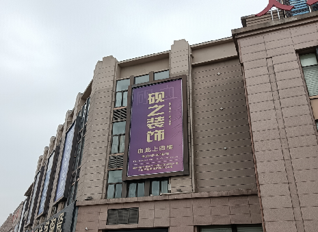  大余高空喷绘如何安装？