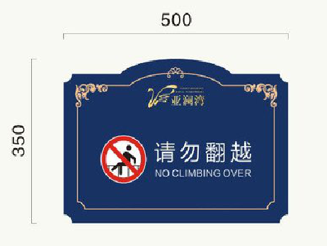  大余在标牌设计中，如何满足客户需求？