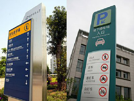 大余导向标识的设计作用。