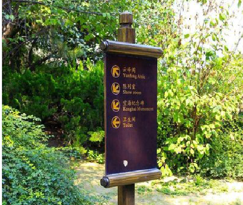  大余标识牌与环境之间有什么关系？