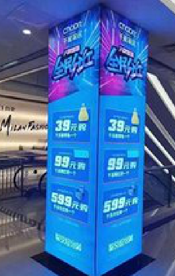  大余三面立柱灯箱如何制作？