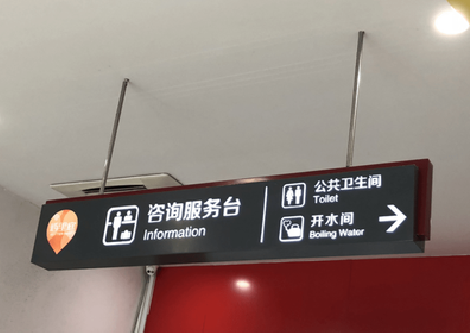  大余商场标识牌如何和商场整体装修风格保持一致？