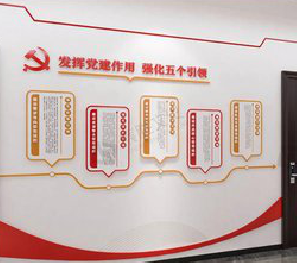  大余党建文化墙设计方法有哪些？